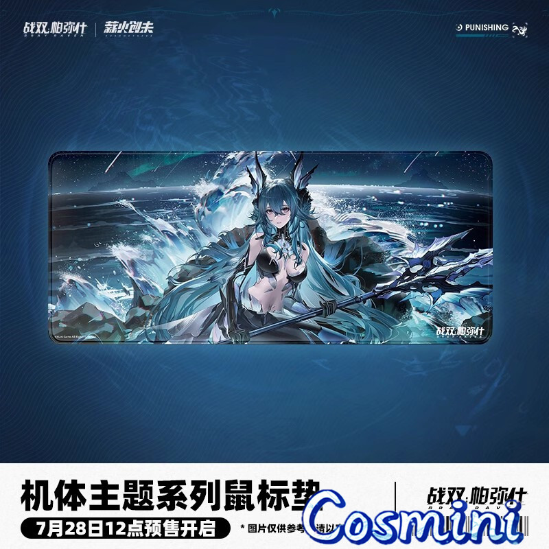 Presale Official GRAY RAVEN：PUNISHING Lamia Mouse Pad Gaming Computer Desk Game-image