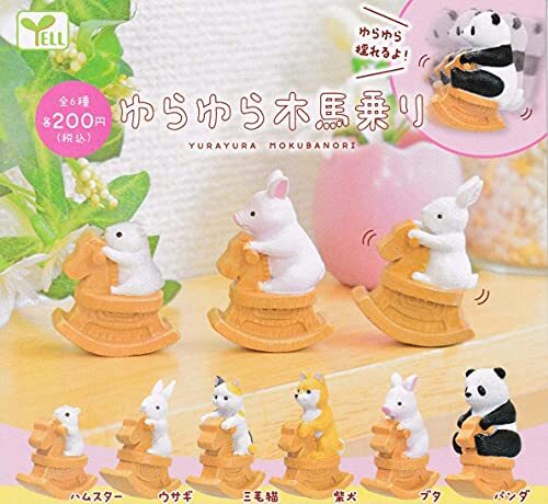 capsule toys Yurayura wooden horse riding [6 types set (full comp)] form JP