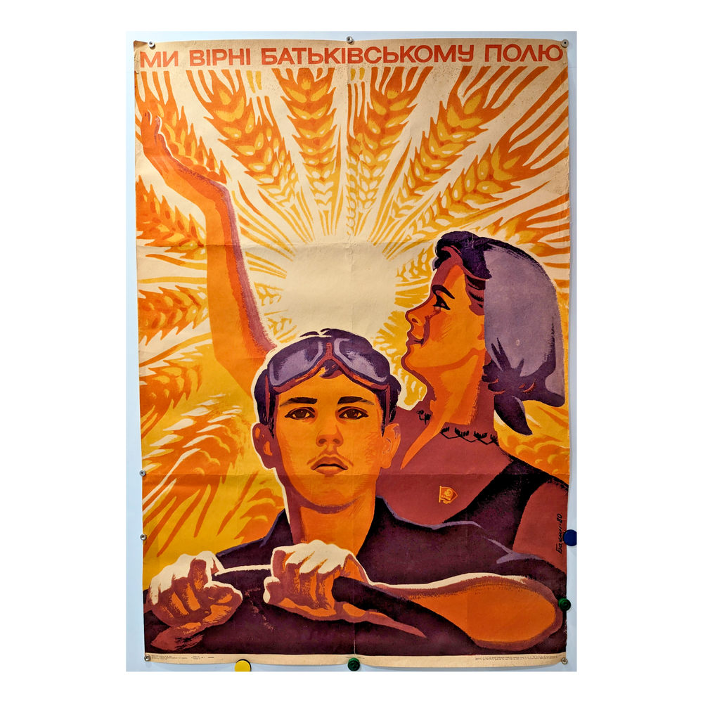 Original Soviet PROPAGANDA Art Poster 40x28 Farming Bread Agriculture John Deere