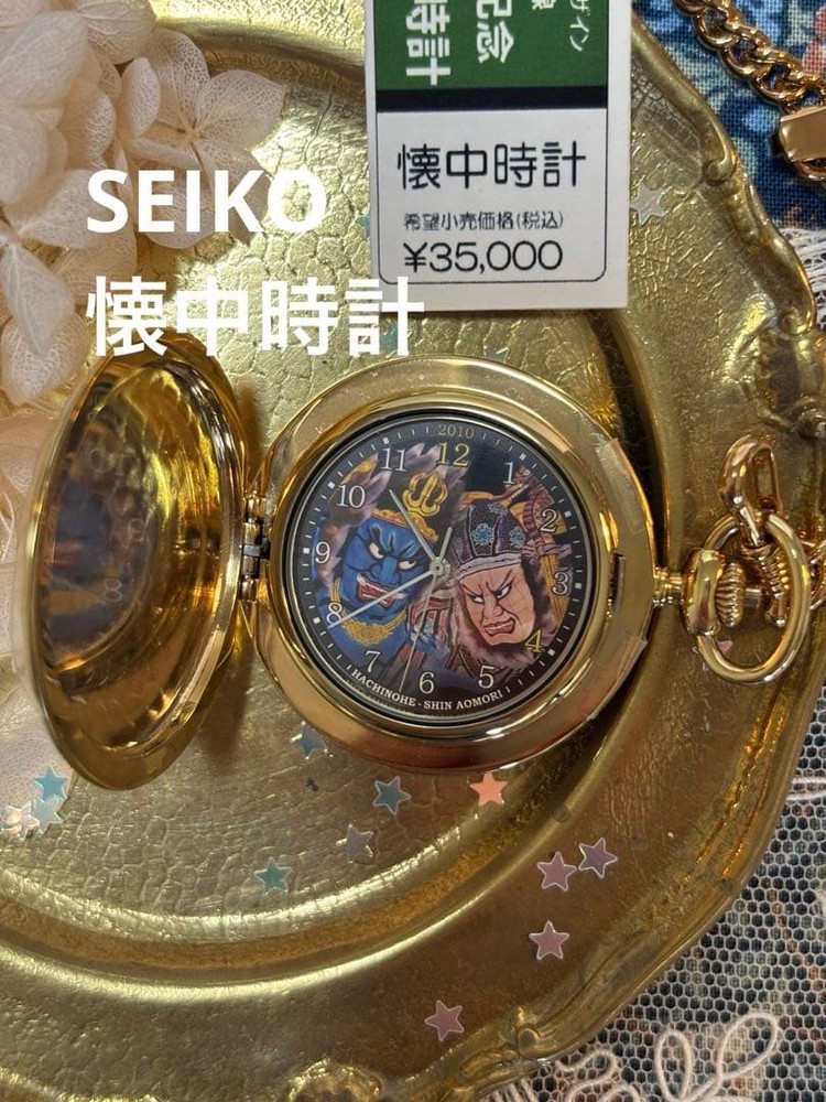 Seiko JR East Tohoku Shinkansen Shin-Aomori Station Opening Watch Used Tested F