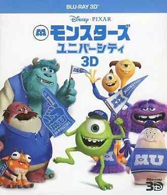 Blu-ray Disc Monsters University 3D Japan Import