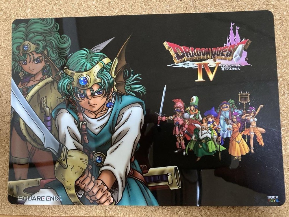 Dragon Quest IV Underlay for Enhanced Gameplay Experience