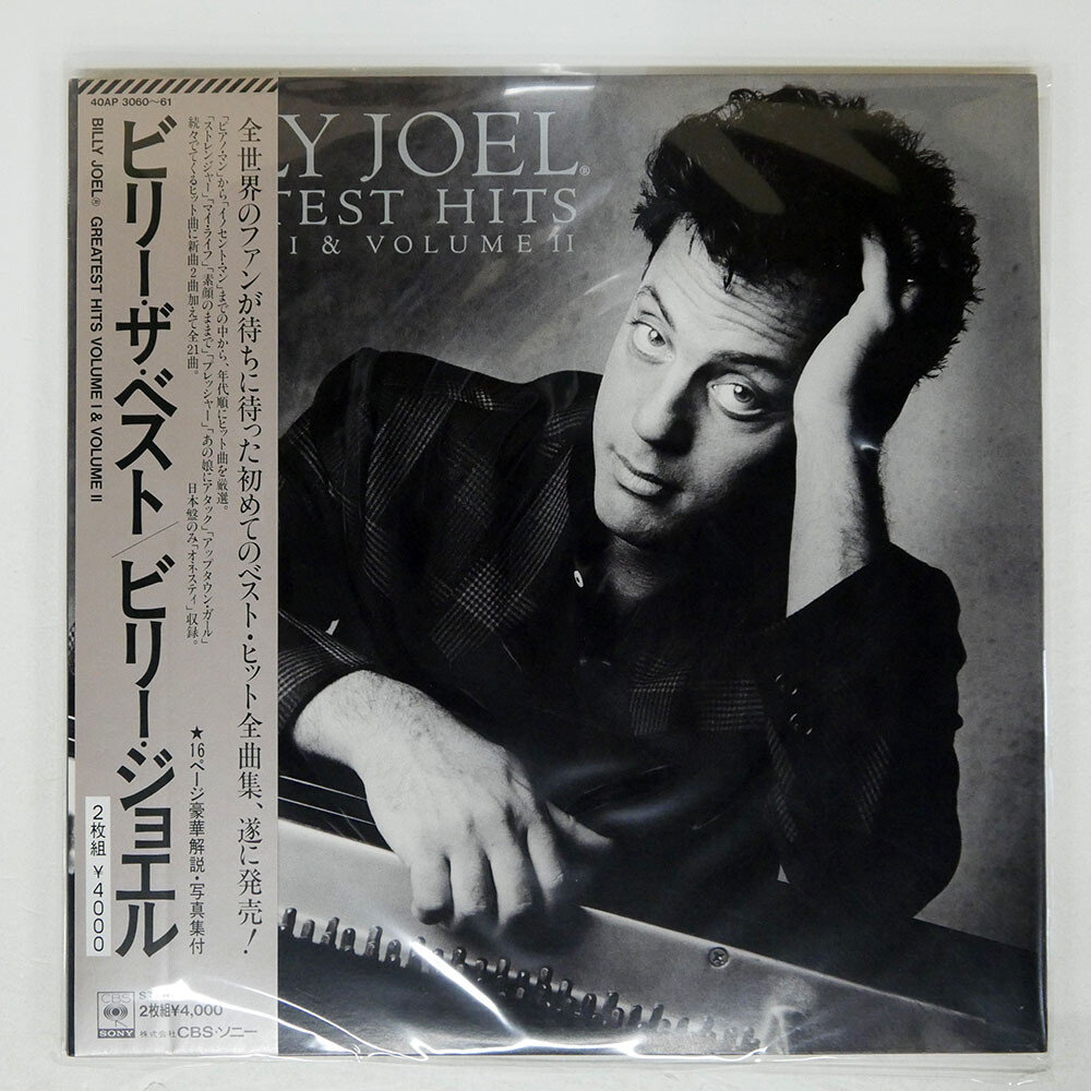 BILLY JOEL GREATEST HITS VOLUME I & VOLUME II CBS/SONY 40AP3060 Japan VINYL LP
