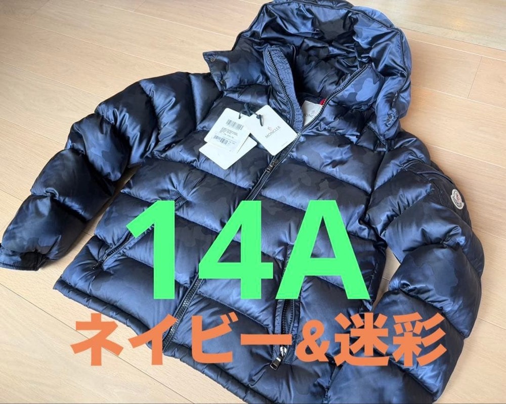 MONCLER 14A MAYA Matte Navy Camouflage Maya Men Women Kids Rare
