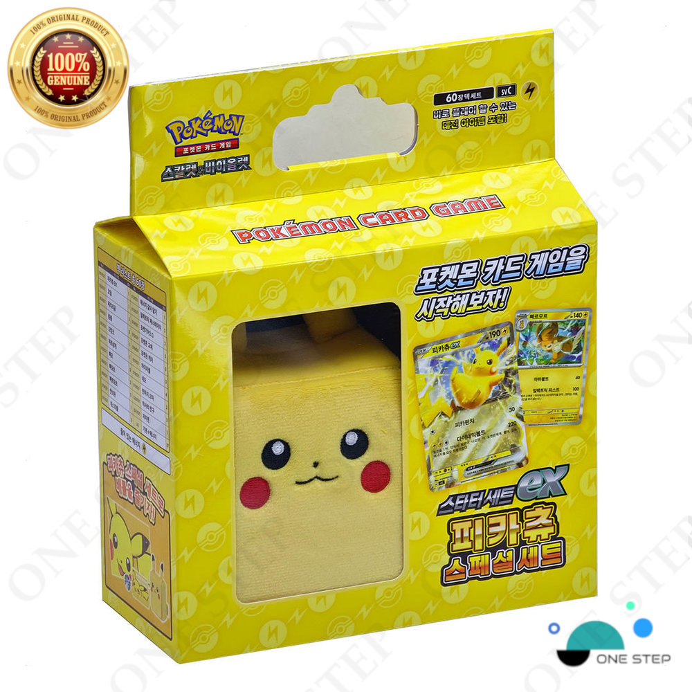 Pokemon Card Scarlet & Violet Starter Set ex Pikachu Special Deck Set Korean Ver