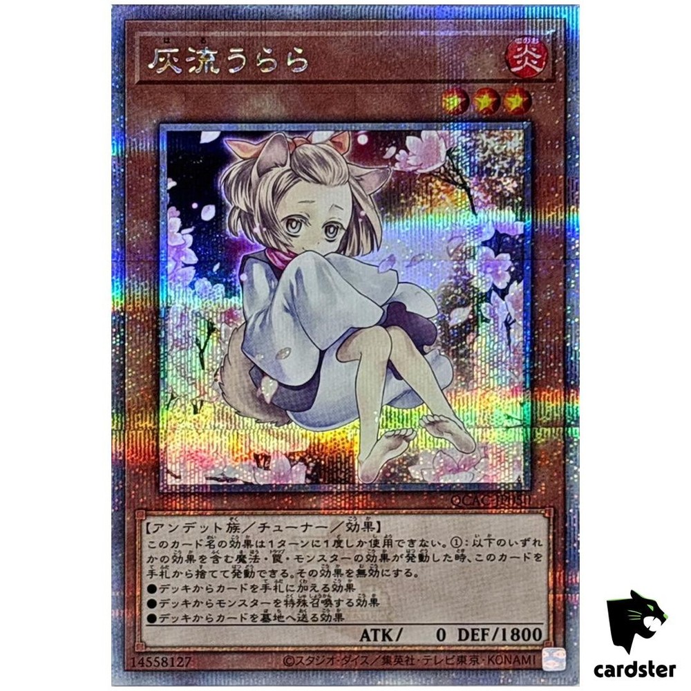 Ash Blossom Joyous Spring QCAC-JP050 Quarter Art Collection Yugioh Card