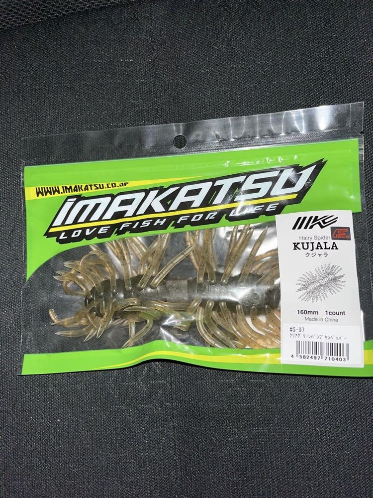 Fishing Lure Imakatsu Hairy Spider Kujara 160 Chestnut Ugg Lean Pumpkin Pepper