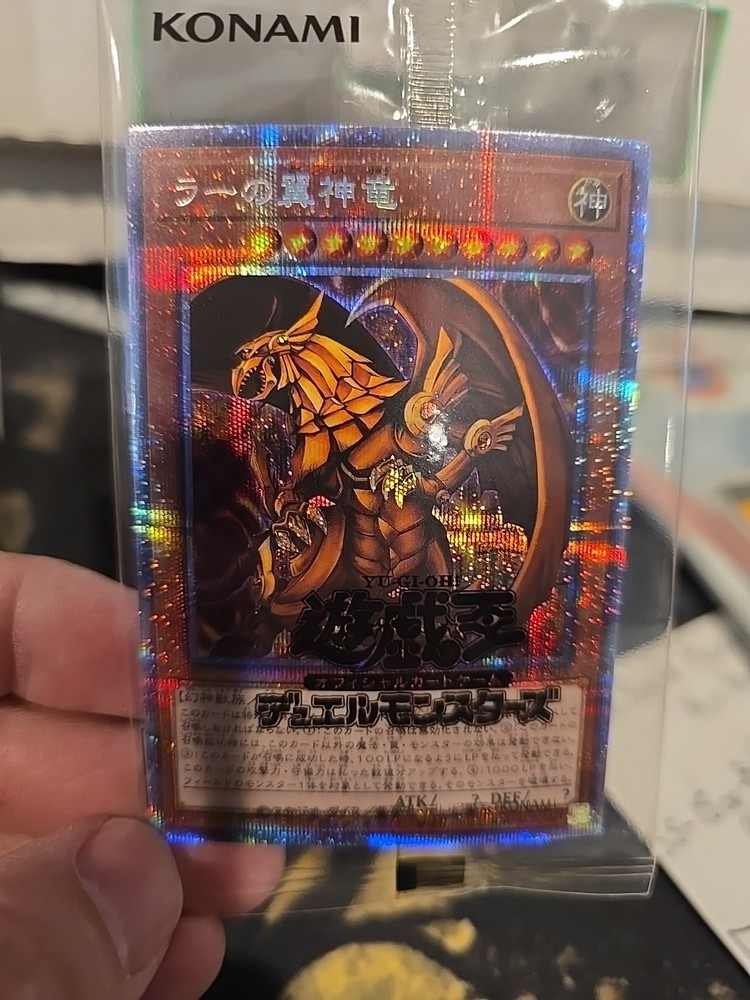 Yugioh Japanese Winged Dragon of Ra with Prismatic God Box PGB1-JPS03