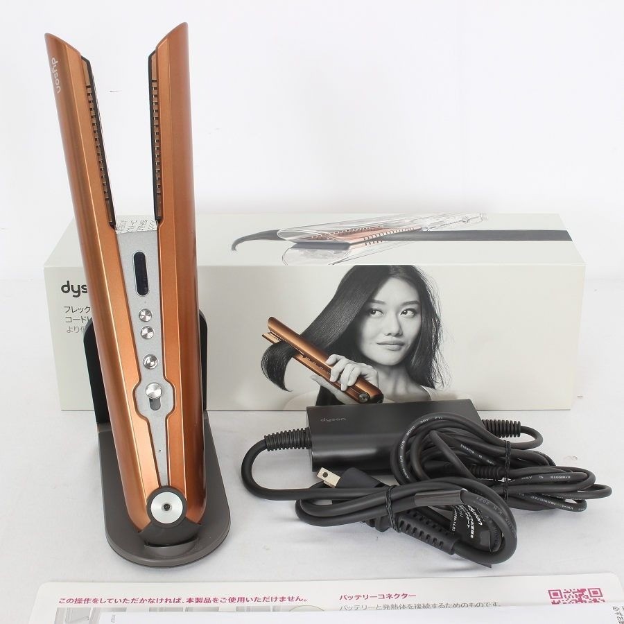Dyson Corrale HS07 Hair Straightener - Copper Nickel Used. 3 Times 100V