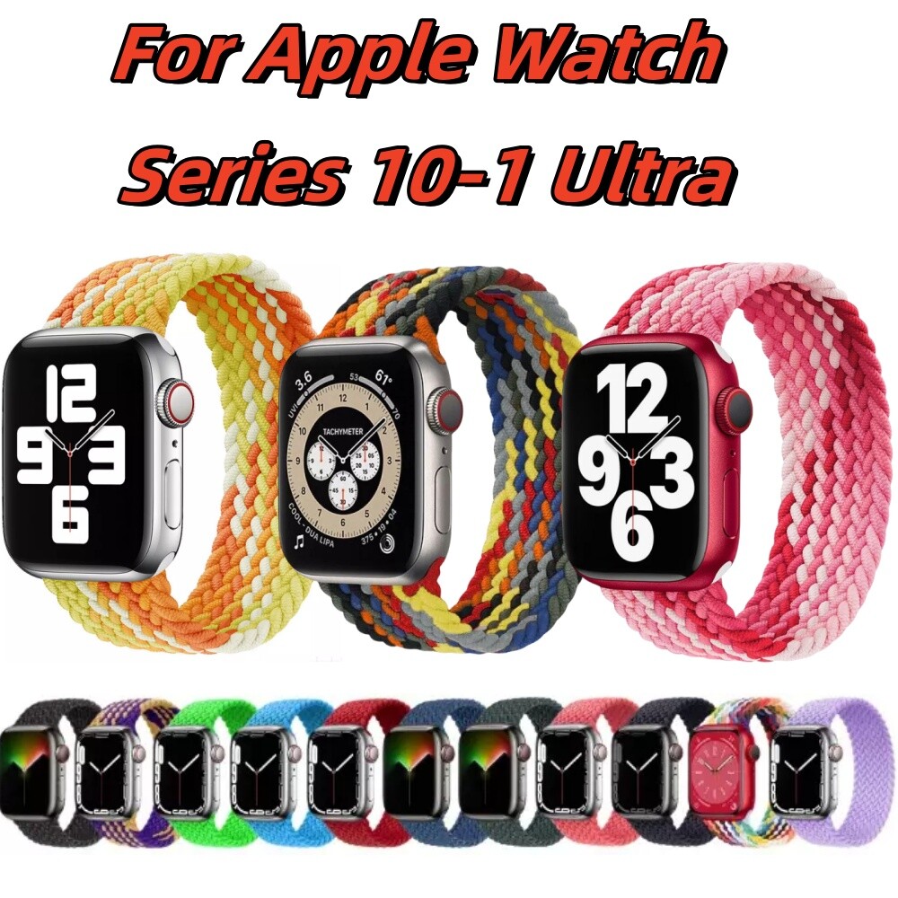 For Apple Watch 10 9 8 7 6 5 4 SE Ultra 2 Braided Solo Loop Band Size 38MM-49MM