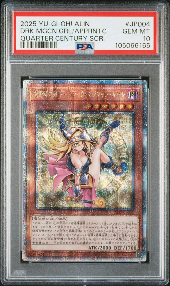 Dark Magician Girl Yugioh 25th SCR JP004 PSA 10 Mint Rare