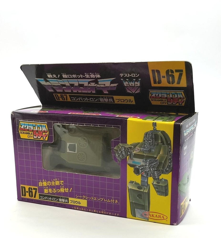 Takara Combatron Sniper Brawl Transformers Action Figure