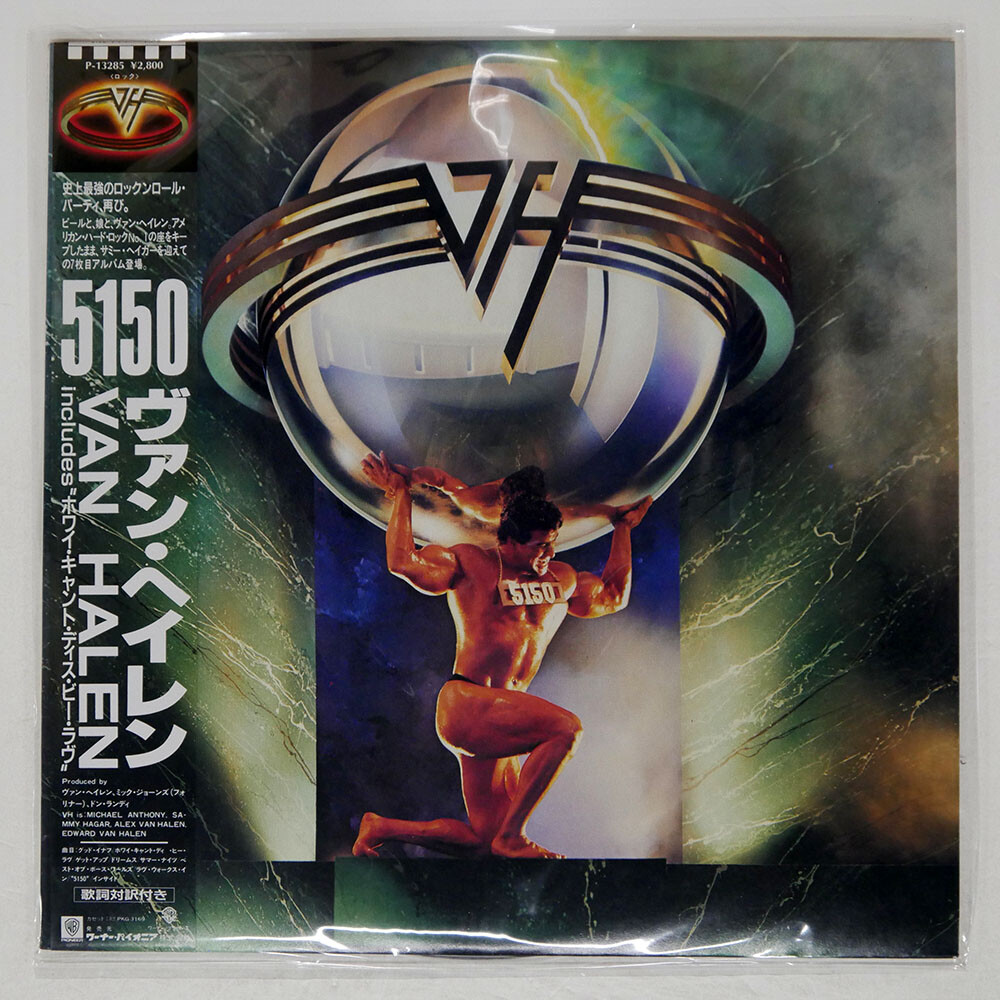 VAN HALEN 5150 WARNER BROS. P13285 Japan VINYL LP