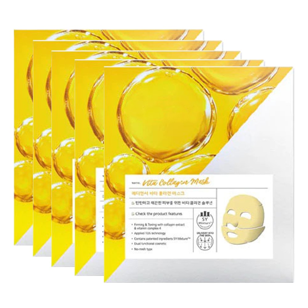 83% French Collagen Mask , Korean Beauty Firming, Glass Skin Mask (5pcs)