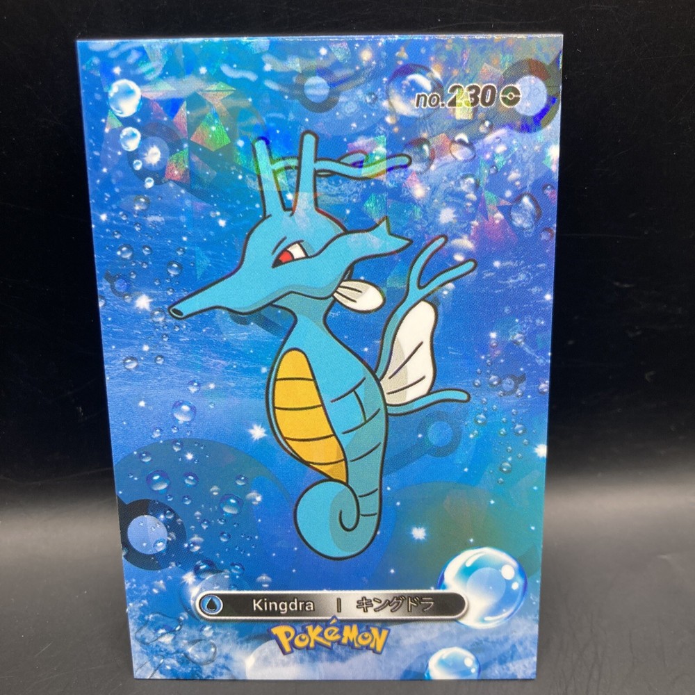 Kingdra 230 Holo Pokemon Card Johto Set 2 Rare Collectible