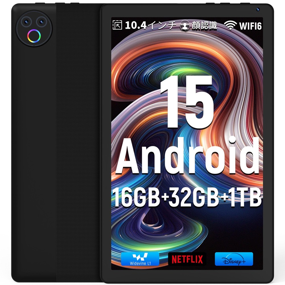 Android 15 5-Core 10inch Tablet,16GB Ram+32GB ROM 5G Wifi Dual Camera 5MP+8MP