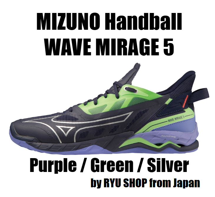 Mizuno Handball Shoes WAVE MIRAGE 5 X1GA235011 Purple / Green / Silver
