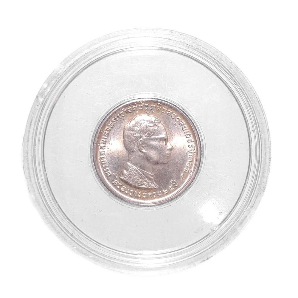 Rama 9 Thai Coin 1971 AC Thai Budda Amulet Antique Collectibles RARE