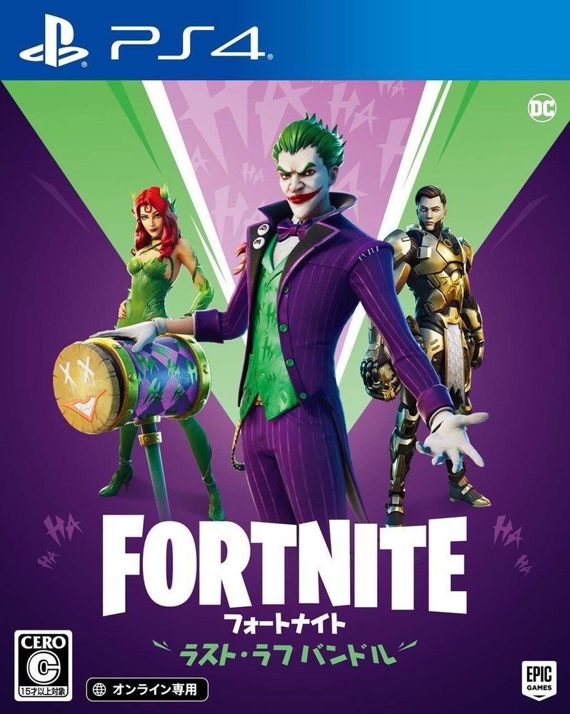 Fortnite Last Laugh Bundle - PS4 Region Free DLC Included