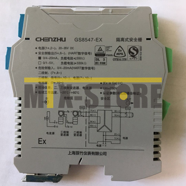 1PC New CHENZHU isolated barrier GS8547-EX