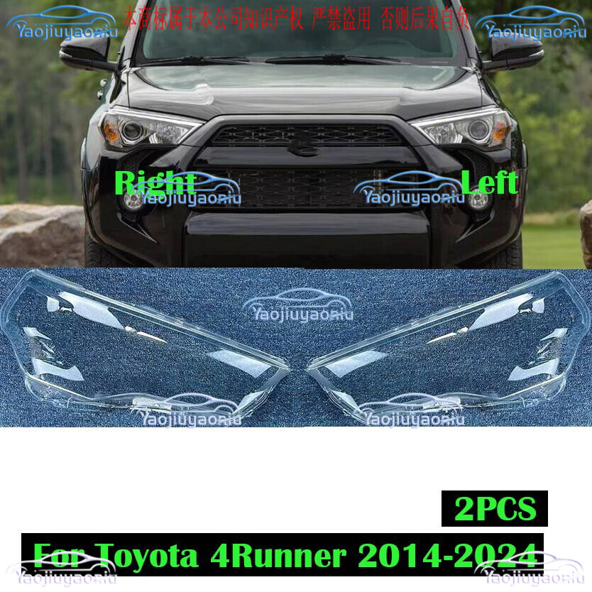 For Toyota 4Runner 2014-2024 LH&RH Side Headlight Lens Cover+Sealant Glue