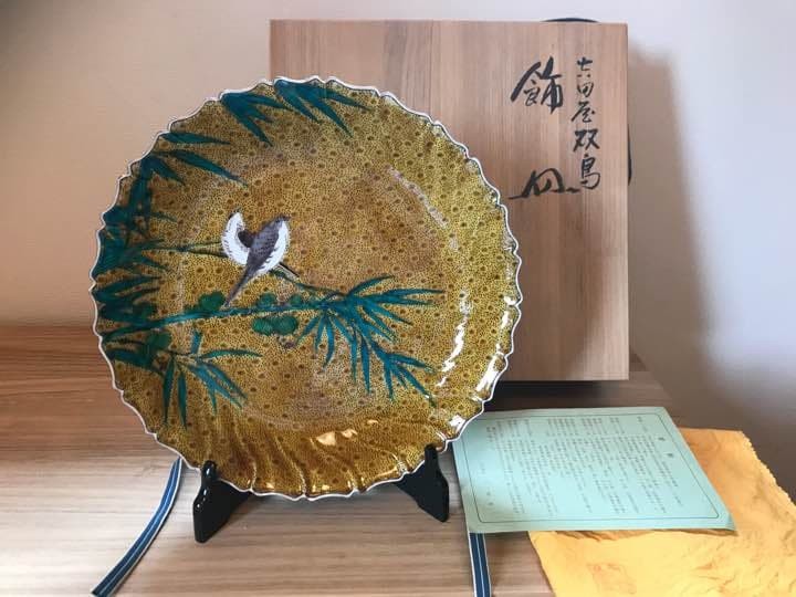 Japanese Kutani Ware decorative plate Yoshidaya Futori