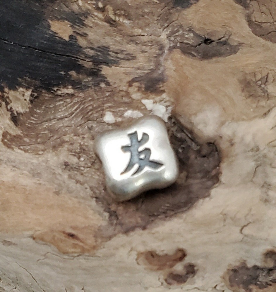 Authentic PANDORA SterlingSilver Chinese Symbol Friendship Charm 925 ALE Retired