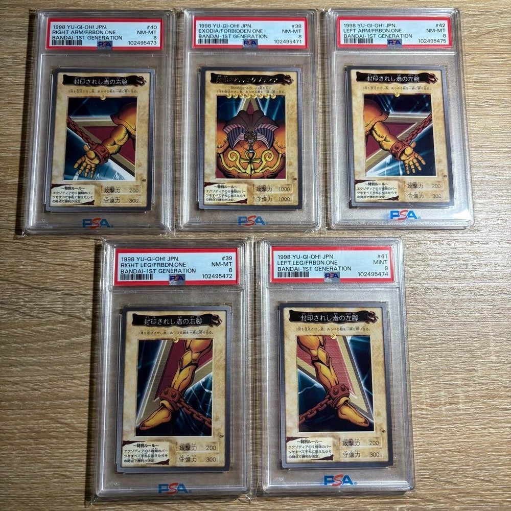 1998 Yu-Gi-Oh Bandai Exodia Limited 1st Gen Rare Japanese PSA8~9