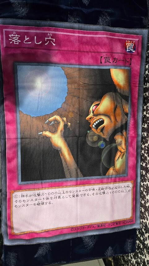 Yu-Gi-Oh! Pitfall Trap Card Tenugui Towel Japan Limited Edition