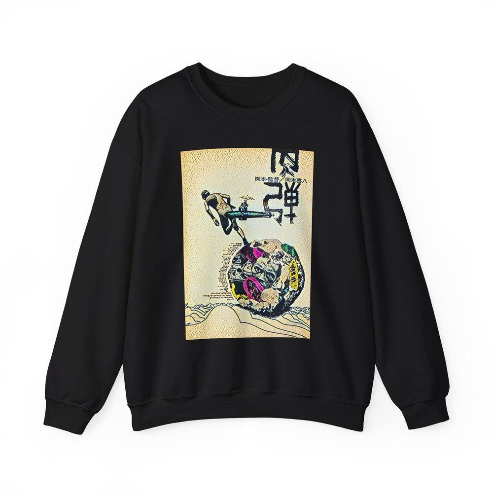 Human Bullet Graphic Print Unisex Heavy Blend Crewneck Sweatshirt Movie Art