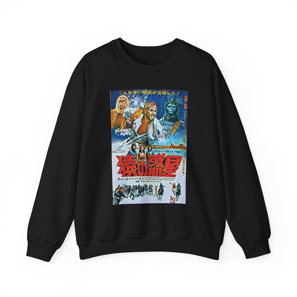Planet Of The Apes Graphic Print Art LS Unisex Heavy Blend™ Crewneck Sweatshirt