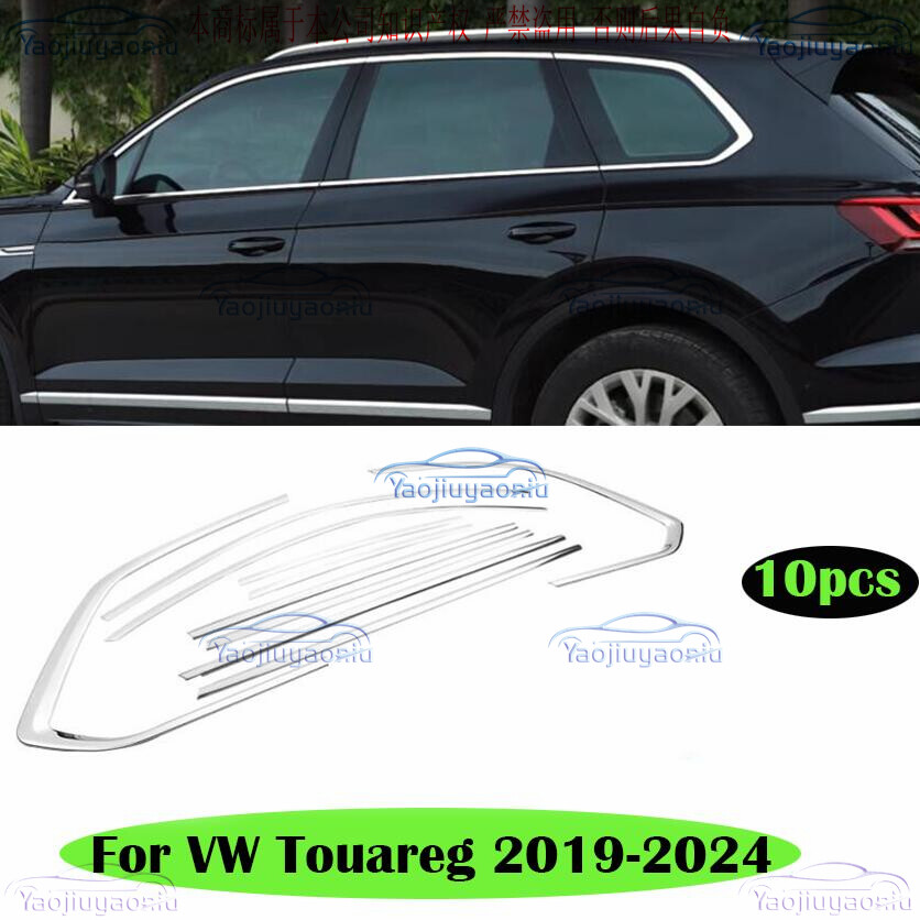 For VW Touareg 2019-2024 Chrome silver Windows Sill Molding Strip Trim 10PCS