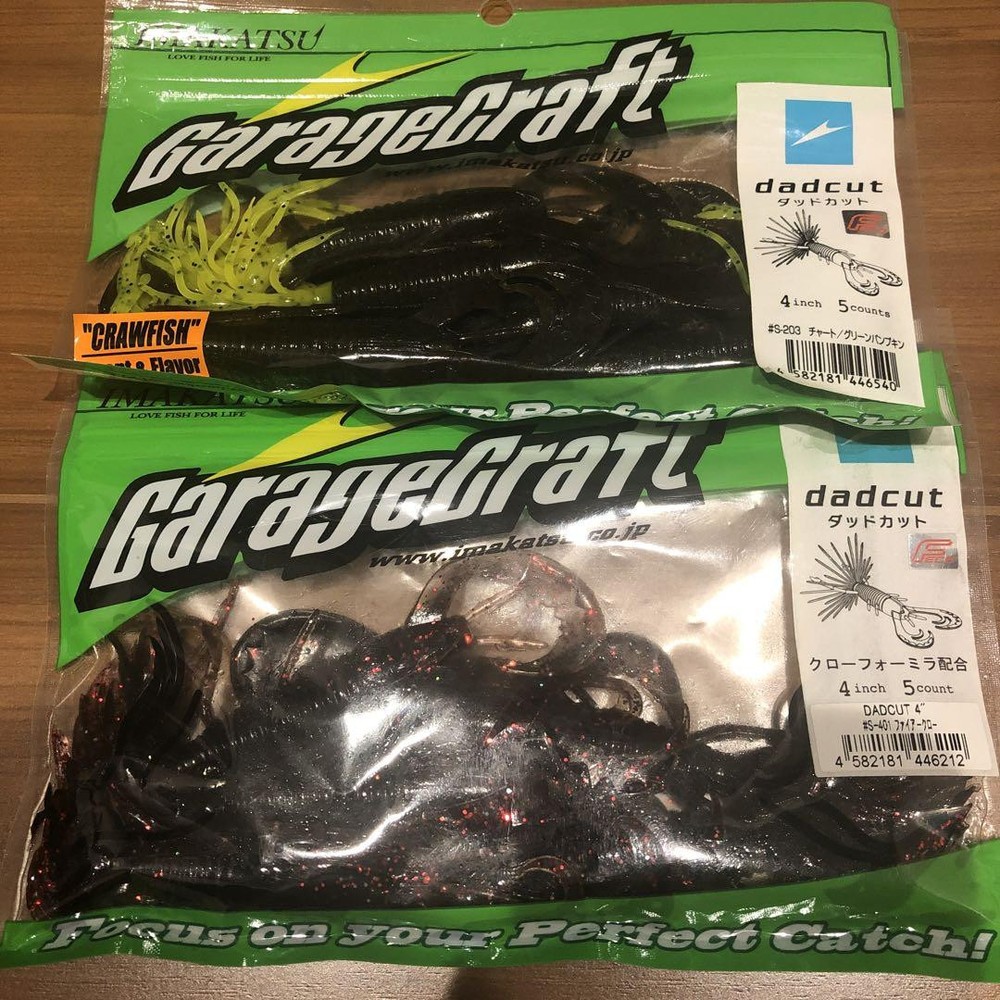 Fishing Lure Imakatsu Datcut Cut 4 Inch 2 Pieces