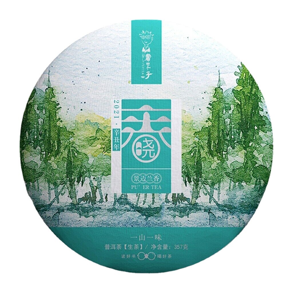 357g Jingmai Mountain Orchid Scent Ancient Tree Pu'er Tea Spring Dawn Puer