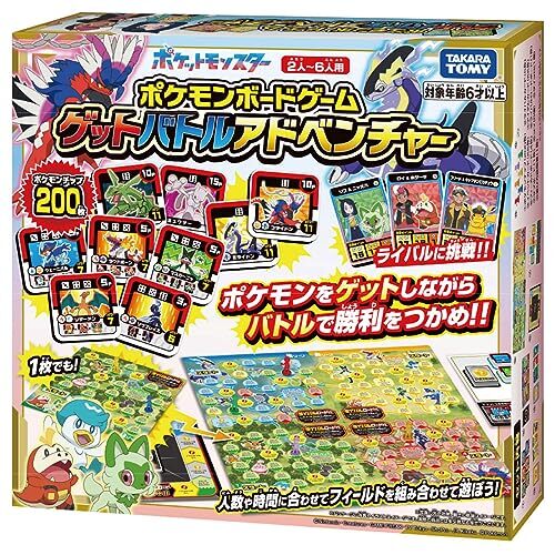 TAKARA TOMY Pocket Monsters Pokemon Board Game Get Battle Adventure Japan