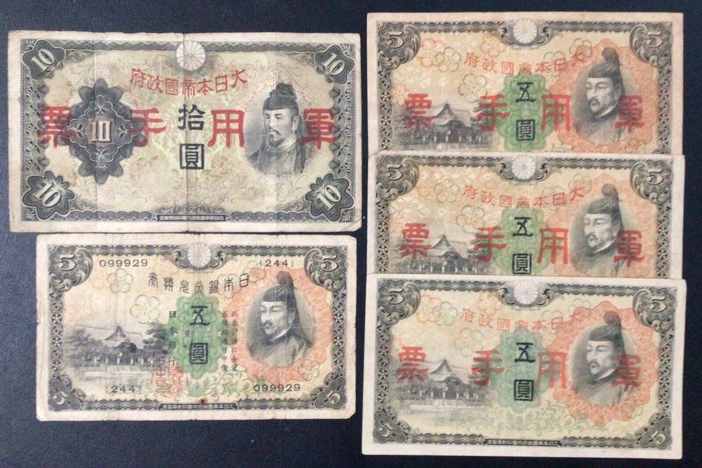 1930’s CHINA-JAPANESE PAPER MONEY - LOT OF 5 CIRCULATED BANKNOTES!
