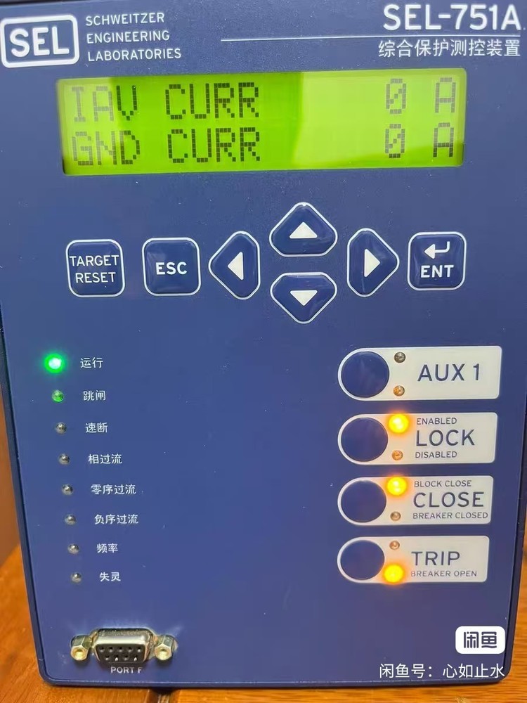 1pc NEW SEL-751A FEEDER PROTECTION RELAY By DHL or FedEx #VK5V CH