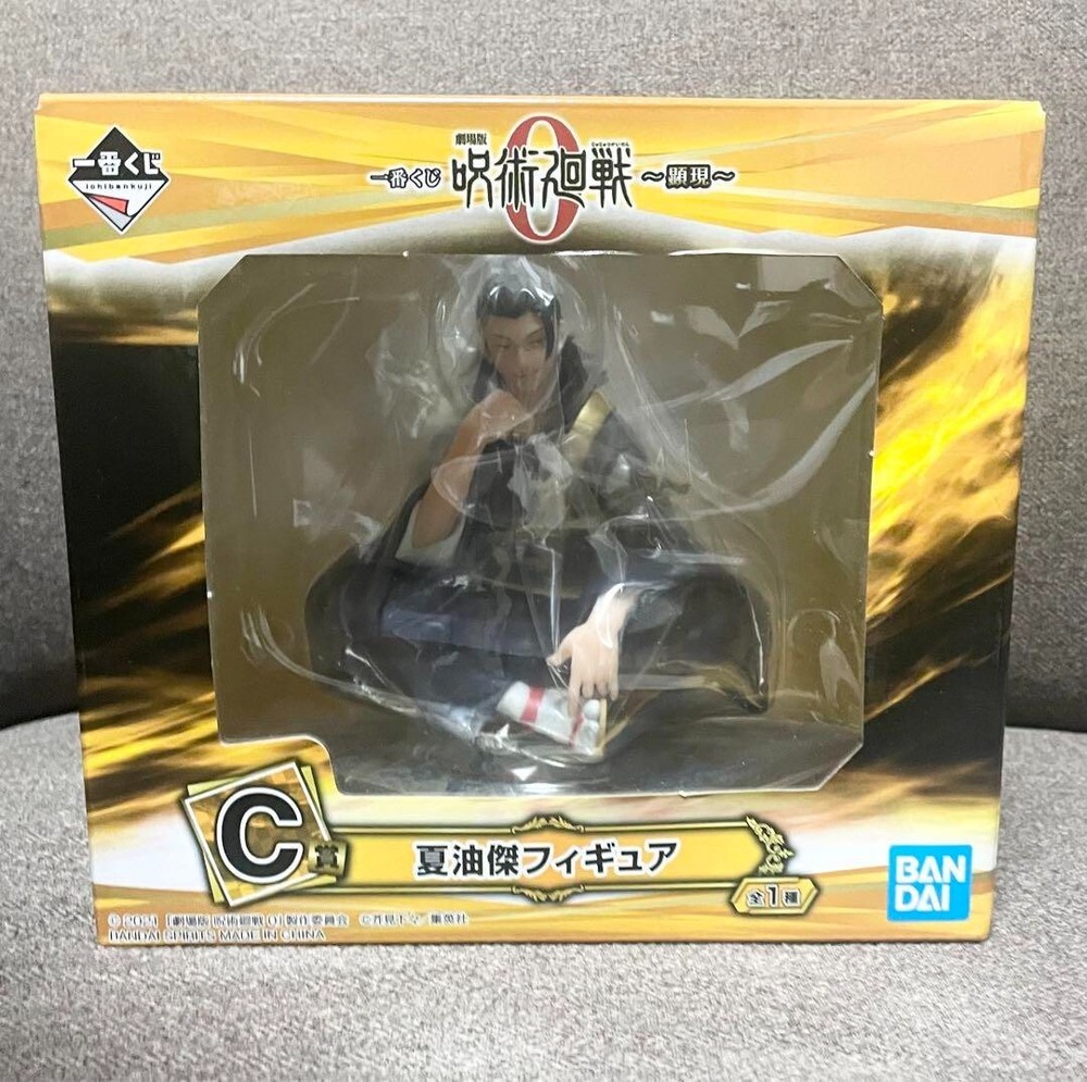Jujutsu Kaisen Movie Zero 0 Geto Suguru Figure Prize C Ichiban Kuji Bandai New