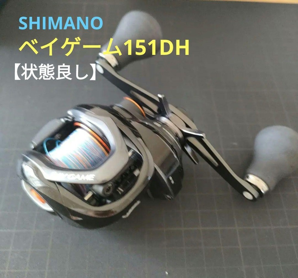 Shimano Bay Game 151DH Spinning Fishing Reel