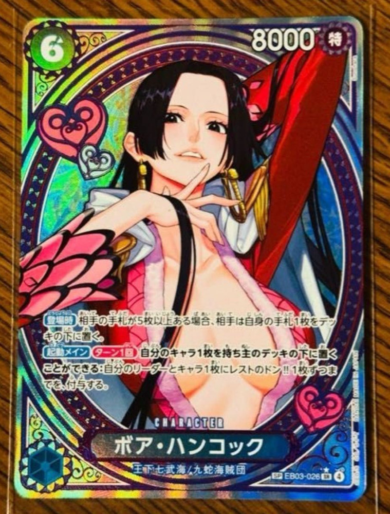 Boa Hancock EB03-026 SP SR Parallel ONE PIECE Card Heroines edition 2025 TCG NM