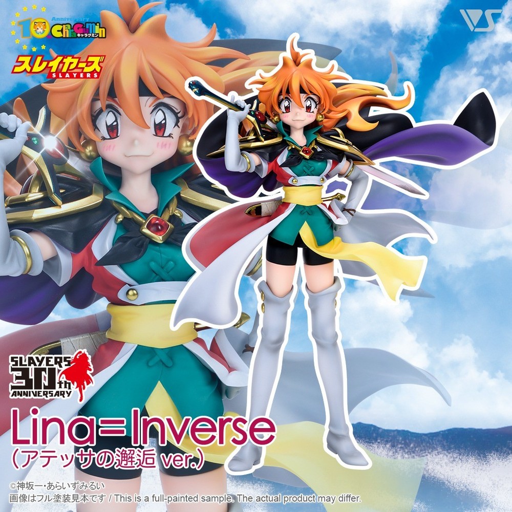 Charagumin 1/6 Lina Inverse Atessa's Encounter ver. Slayers Figure japan new