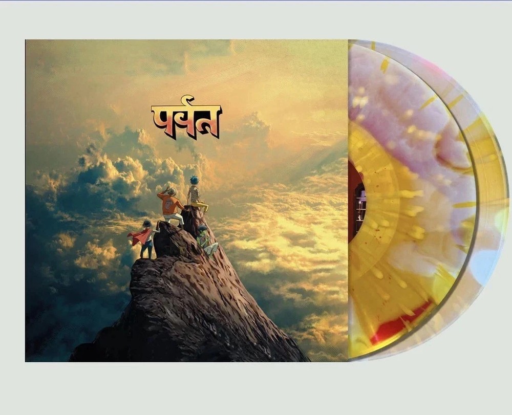 Gorillaz - The Mountain Liquid Filled Yellow White Red Splatter Vinyl Record 2LP