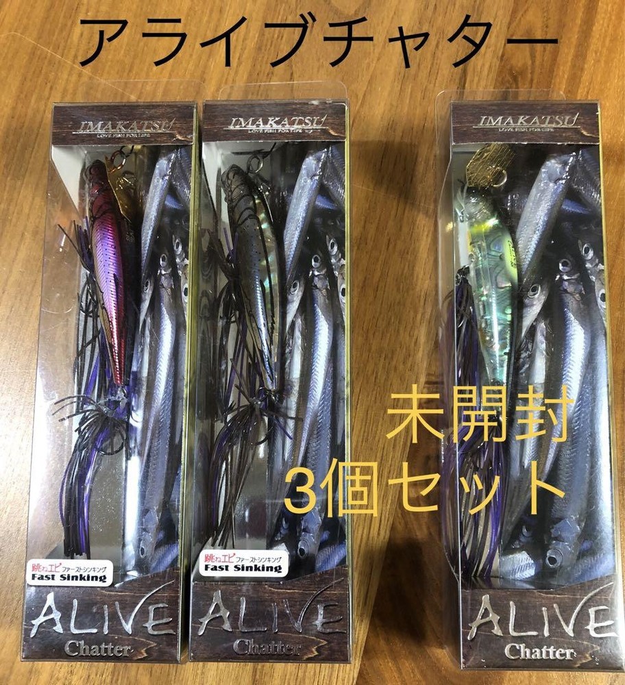 Fishing Lure Imakatsu Alive Chatter Slow Thinking 1Pcs First 2Pcs