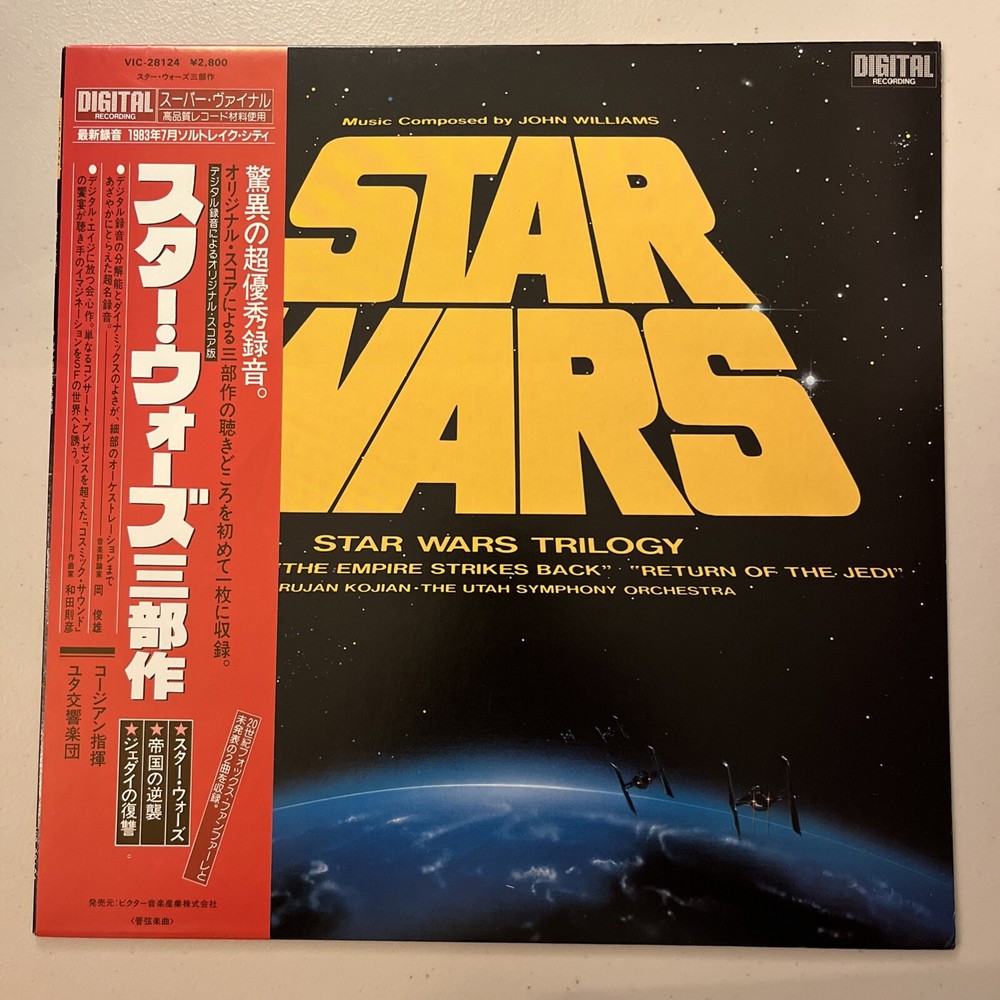 STAR WARS: TRILOGY 1983 (VIC-28124) JAPAN OBI, INSERT JOHN WILLIAMS SOUNDTRACK