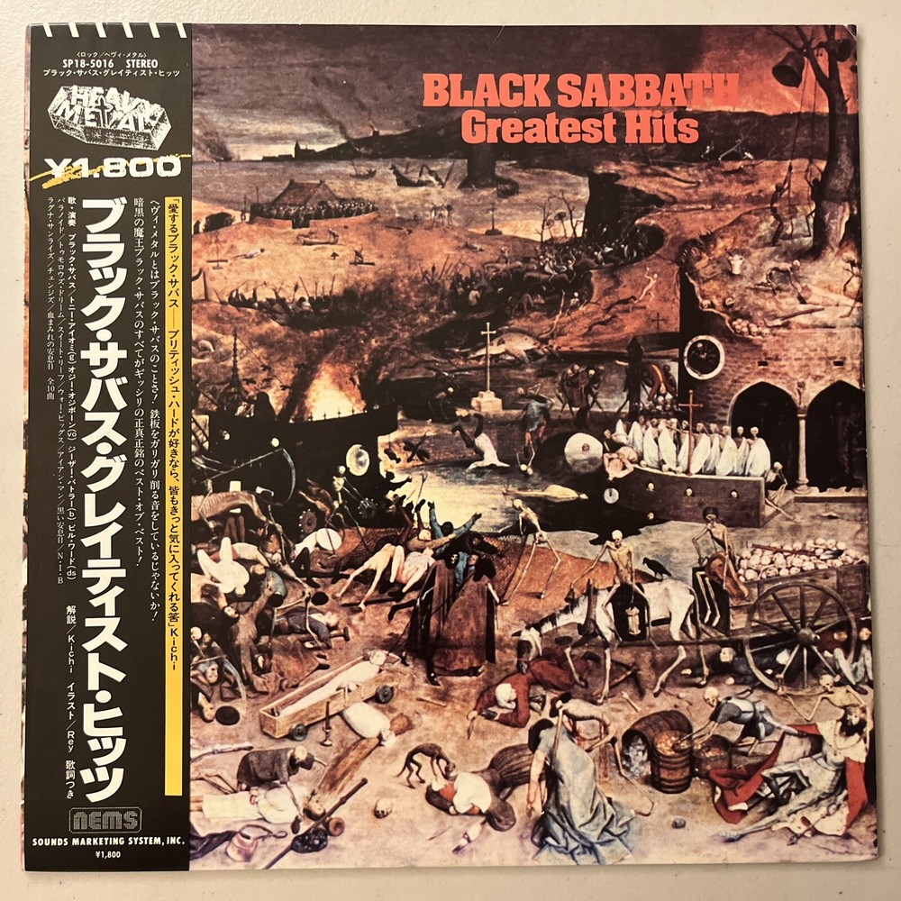 BLACK SABBATH GREATEST HITS (SP18-5016) 1980 JAPAN OBI INSERT NEMS LABEL LP