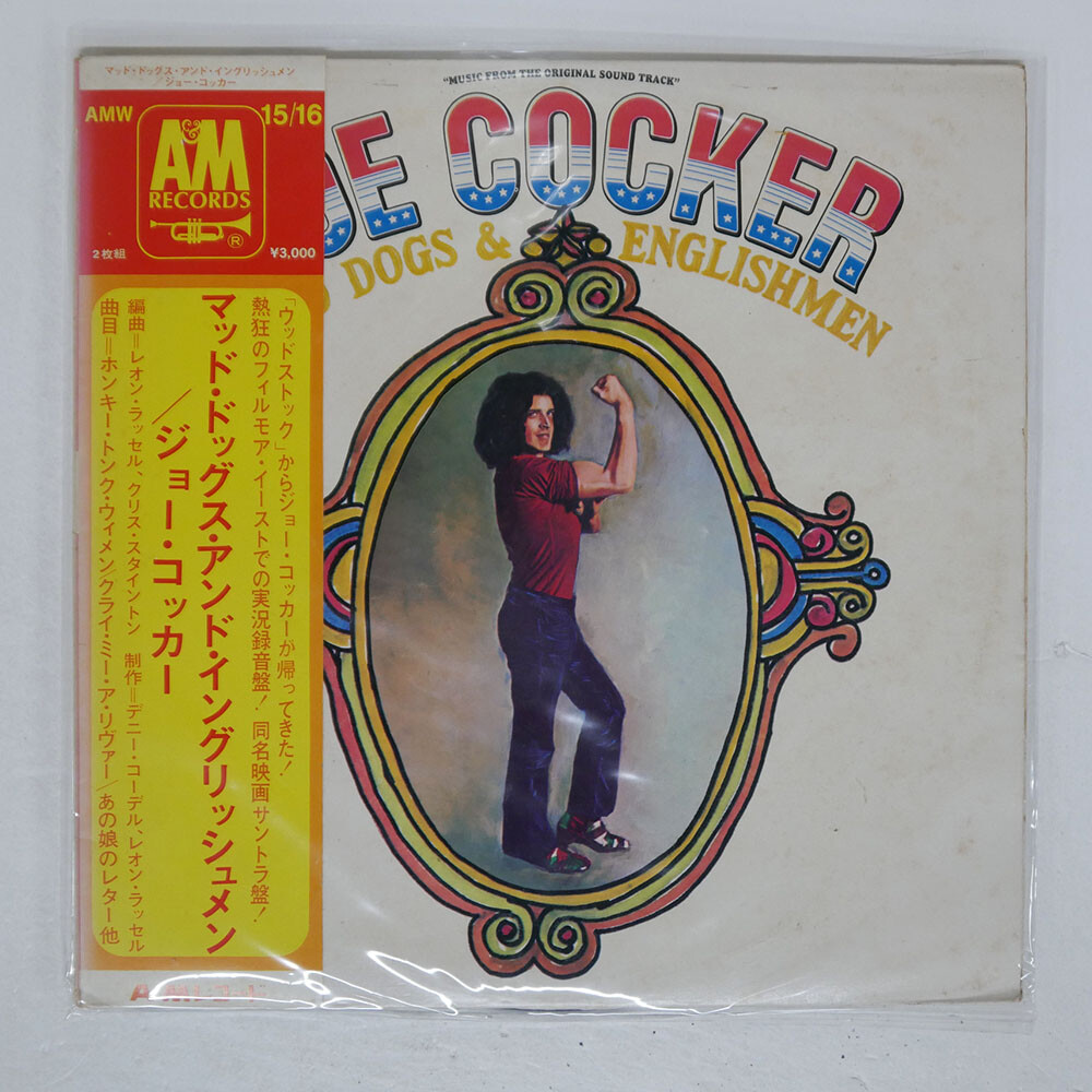 OST(JOE COCKER) MAD DOGS & ENGLISHMEN A&M AMW15 Japan VINYL LP