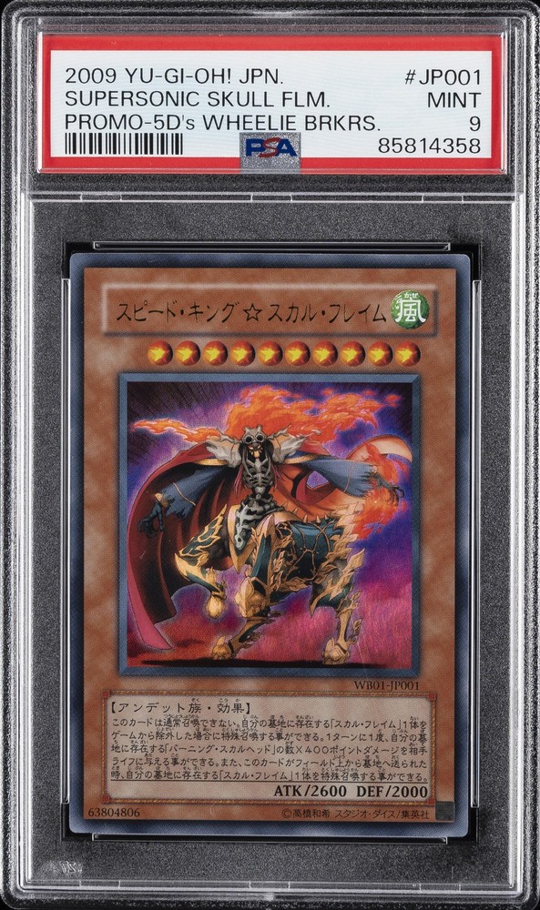 2009 Yu-Gi-Oh 5Ds Wheelie Breakers Supersonic Skull Flame PSA 9 JPN Promo