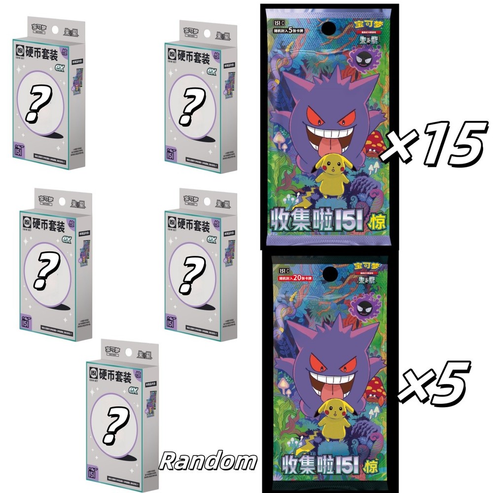 IN STOCK Pokemon Chinese Collect 151 Surprise Booster Coin EX Collection 5 Set