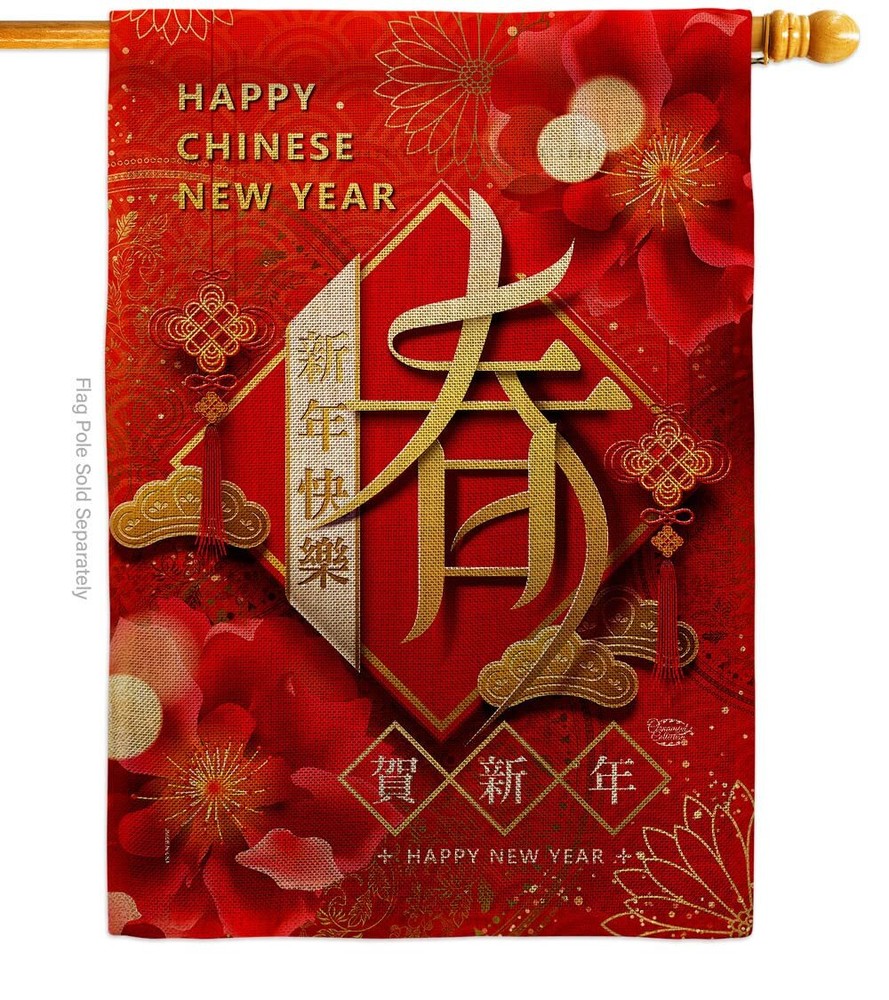 Ornament Collection New Year Spring House Flag Lunar Good Luck Prosperous Sea...-image