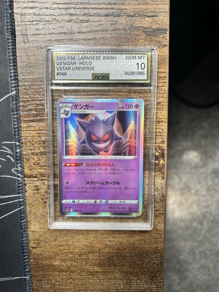 2022 Japanese Gengar Holo Vstar Universe #048/172 AGS Gem-MT 10 PSA Graded Pokemon Card